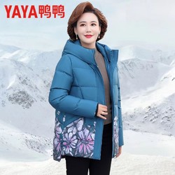 YAYA 鸭鸭羽绒服 鸭鸭女式羽绒服妈妈装2024新款中老年装洋气绣花连帽加厚保暖外套