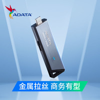 ADATA 威刚 UE800 128G 256G 512G高端GEN2优盘1000M/s大容量固态U盘