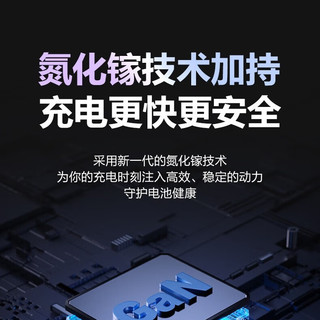 品胜65W氮化镓充电器七代套装多口快充头Type-C配PD线适用MacbookPro笔记本苹果15/14华为小米手机平板 【白色三口】安心快充65W氮化镓丨小巧可折叠丨单头