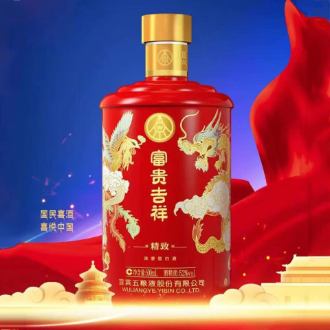 楽天市場】五粮液 五糧液 500ml 52度 正規品 Wu Liang YE ゴリョウエキ