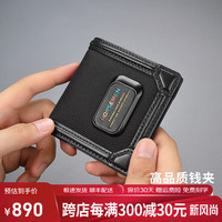 HORSEMEN 海森梅尔钱包男商务钱包短款男友精致高档男士钱包老公刻字 纯黑色