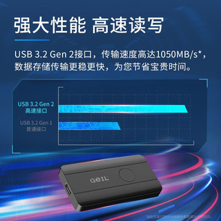 GEIL金邦GT1000移动固态硬盘PSSD 高速USB3.2 gen2 外置SSD 金属外壳 支持个性刻字 手机电脑两用 500G