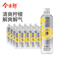 88VIP：今麦郎 芒顿小镇 柠檬味500ml*24瓶