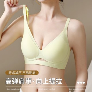 草本初色内衣女小胸聚拢防薄款提拉收副乳防下垂性感调整型文胸罩