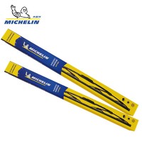 MICHELIN 米其林 有骨雨刮器 08至13款八代雅阁/16至17款思域 U口 对装