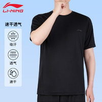 移动端、京东百亿补贴：LI-NING 李宁 速干短袖男夏季薄款T恤休闲宽松透气轻薄跑步健身圆领t恤运动短袖 黑色 S