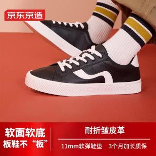 移动端、京东百亿补贴：京东京造 男鞋运动鞋小白鞋滑板鞋潮流百搭山川系列黑色39