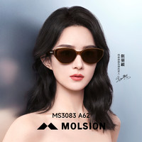 MOLSION 陌森 墨镜女2024年赵丽颖同款防晒防紫外线猫眼太阳镜潮MS3083