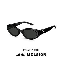 MOLSION 陌森 猫眼墨镜MS3103-不与其他品牌一起拍摄