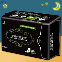 SuiShou 随手 绿叶爱生活负离子卫生巾纯棉日用夜用随机发货姨妈巾 棉柔 290mm 8片