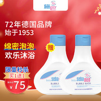 sebamed 施巴 婴儿泡泡沐浴露宝宝沐浴液泡泡浴无皂碱弱酸性德国原装进口 200ml 1瓶