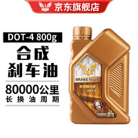 IST DOT-4合成汽车刹车油通用型制动液电动摩托车碟刹刹车油 1L DOT-4刹车油 1L