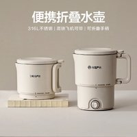 YANXUAN 网易严选 折叠烧水壶