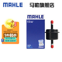 MAHLE 马勒 变速箱油滤芯/滤网/滤清器适配老款本田HX282D 外置 二代飞度 08-12款 自动挡变速箱 外置