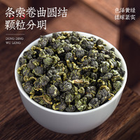 88VIP：YIN LANG 音朗 茶叶 台湾高山冻顶乌龙 特级 500g