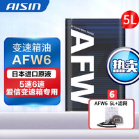 AISIN 爱信 自动变速箱油波箱油滤网滤芯卡罗拉AFW6 5L+GSTK-0126油滤套装 AFW6 5L+GSTK-0126