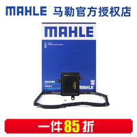 MAHLE 马勒 6六速自动挡变速箱油滤芯/滤网/垫子适配新款大众斯柯达 变速箱滤芯+垫子 蔚领 17-20款（6速自动挡变速箱）