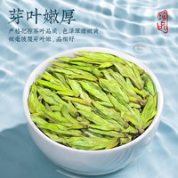 88VIP：YIN LANG 音朗 茶叶 绿茶 特级 250g