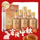 今日必买：MOUTAI 茅台 王子酒 酱香经典 酱香型高度白酒 53度 500mL 6瓶 （原厂原箱）