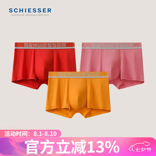 舒雅（Schiesser）男士3A抑菌零碳莫代尔Becover平角内裤【混色3条装】E5/22049T 橘色+灰粉+浅橙 XL