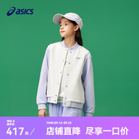 asics/亚瑟士童装2024年秋季棒球衫撞色拼接针织外套经典网球运动 508紫色 150cm