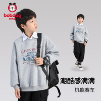 BoBDoG巴布豆男童2024初秋圆领长袖卫衣新复古回潮儿童上衣运动休闲装 赛车手灰色 160cm