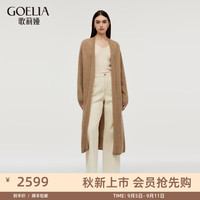 歌莉娅 GLORIA 秋季  羊绒拉毛长开衫  1C9L6J710 61Y浅驼 M