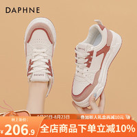 达芙妮（DAPHNE）小白鞋女季厚底板鞋女休闲运动鞋JL 草莓红 39