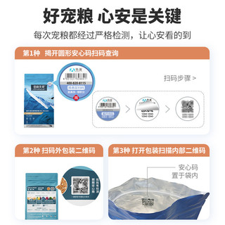 伯纳天纯狗粮鸡肉/鸭肉味 成犬幼犬金毛泰迪通用型鲜肉高蛋白狗粮