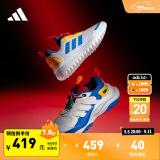 adidas「小千层」ADIDAS MAXXWAVY厚底老爹鞋大童阿迪达斯轻运动