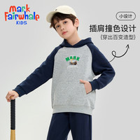 马克华菲男童女童戴帽卫衣春秋款2024中大童休闲上衣打底衫JZ 深蓝【马克飞机】 130cm