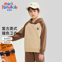 马克华菲男童女童戴帽卫衣春秋款2024中大童休闲上衣打底衫JZ 深咖【魔方字母】 160cm