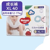 88VIP：HUGGIES 好奇 金装系列 成长裤 XL40片