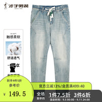 才子(TRIES)复古水洗时尚抽绳牛仔裤修身有弹力休闲简约日常纯色牛仔 蓝色 30/72