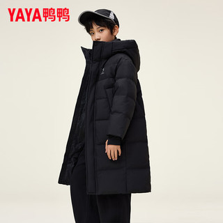 鸭鸭（YAYA）儿童羽绒服男女童时尚连帽加厚中长款冬季百搭中大童装外套HY 青光黑色 150/72(150)