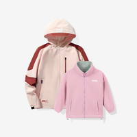 Jeep吉普儿童外套男童女童防风衣两件套户外登山梭织连帽立领上衣 冰莓粉 130cm