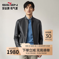 柒牌【绵羊皮】真皮皮衣男2024秋冬商务休闲立领防风夹克外套 深灰 L