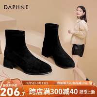 达芙妮（DAPHNE）达芙妮短靴女绒面加绒马丁靴女法式2024秋冬百搭优雅时尚鞋ZJ 黑色 36