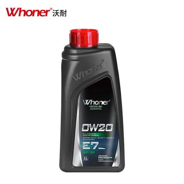 Whoner 沃耐 PAO全合成 发动机油 机油 E7 系列 ACEA C5 0W-20 SP级 1L