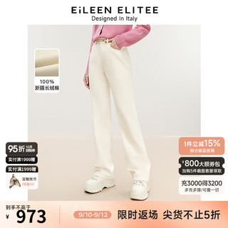 朗姿欧洲EiLEEN ELITEE纯棉长裤休闲高级感2024冬白色牛仔裤 本白色 S