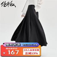 佐丹奴半身裙女丝光裙子破骨半松紧腰显瘦花苞A字裙18464802