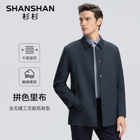 杉杉(SHANSHAN)风衣男2024秋季单排扣翻领男士宽松上衣商务休闲通勤外套男 哈青 195