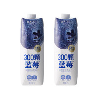 88VIP：OriLab 源究所 蓝莓汁西梅汁组合装 1000ml*2瓶