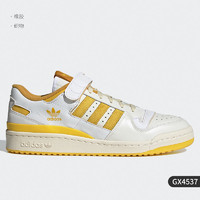 adidas 阿迪达斯 官方正品三叶草FORUM 84 LOW男女经典板鞋GX4537