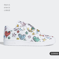 adidas 阿迪达斯 官方正品三叶草Forum男女运动轻便低帮板鞋GX9668