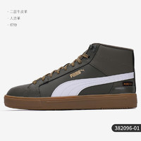 PUMA 彪马 官方正品2021男女同款秋季时尚休闲运动板鞋382096-02