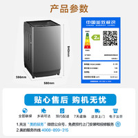 以旧换新补贴、PLUS会员：Midea 美的 MB120L1 波轮洗衣机 12公斤