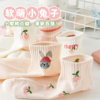雅鹿诸暨袜子女短袜可爱卡通薄款透气船袜夏天女袜夏季 混色8双 均码