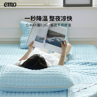 EMO 一默 原创小冰块乳胶凉席冰感绑带凉床垫水洗折叠夏宿舍床上用双人2m*2.2m