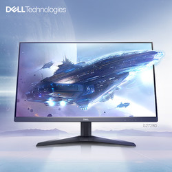 DELL 戴尔 27英寸 2K 游戏显示器 IPS面板 180Hz高刷 1ms